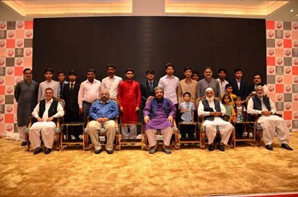 Ghazali Education Trust Charity Dinner